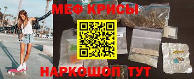 метамфетамин Изобильный