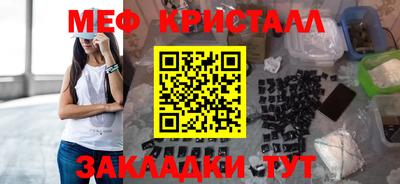 гидра Ирбит