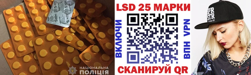 купить   omg сайт  LSD-25 экстази кислота  Луховицы 