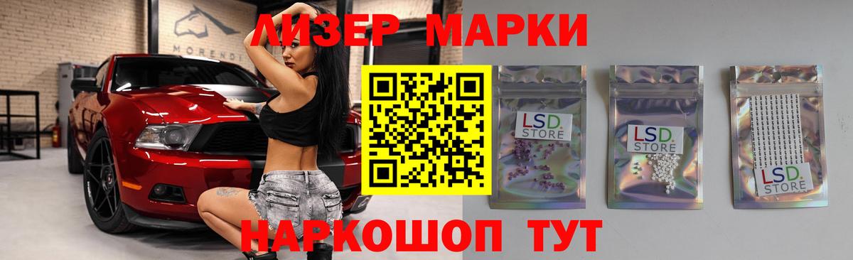 Лсд 25 экстази кислота  Лсд 25 экстази кислота  Луховицы  mega ONION  Вход с VPN 