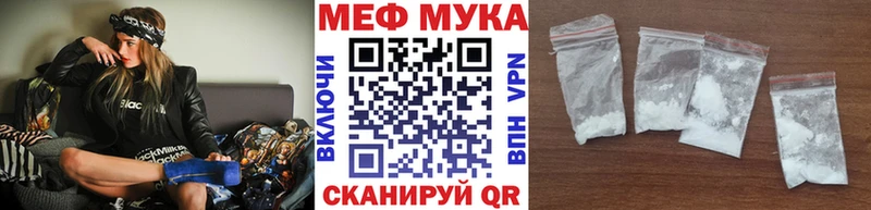 МЯУ-МЯУ 4 MMC  Луховицы 