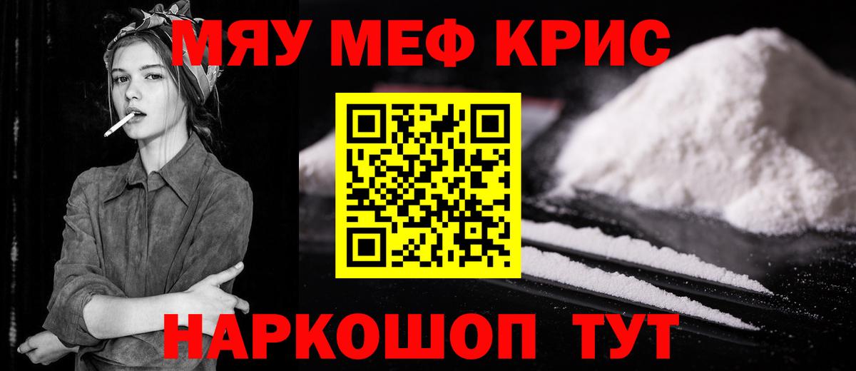 Луховицы  МЕФ VHQ  Мефедрон  Мефедрон mephedrone  Вход с VPN  Мефедрон 