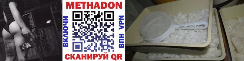 Метадон VHQ Луховицы