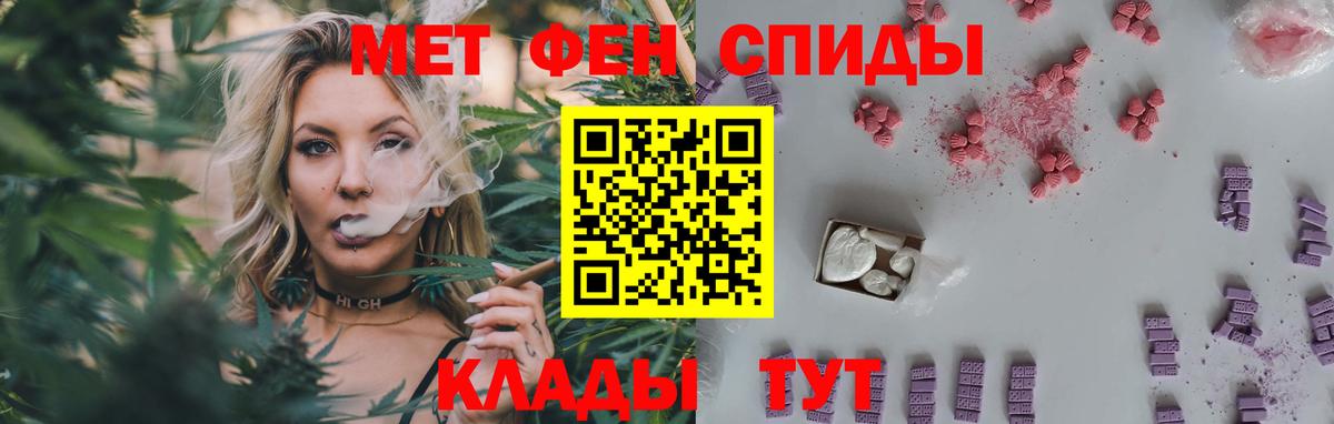 Мефедрон Луховицы