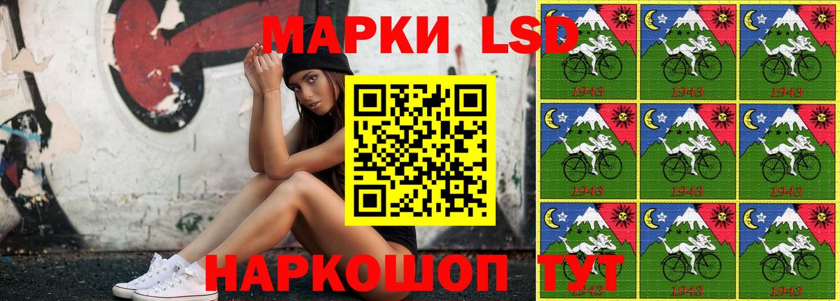 Марки N-bome 1,8мг Луховицы