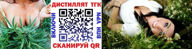 ТГК концентрат  цены   Луховицы 