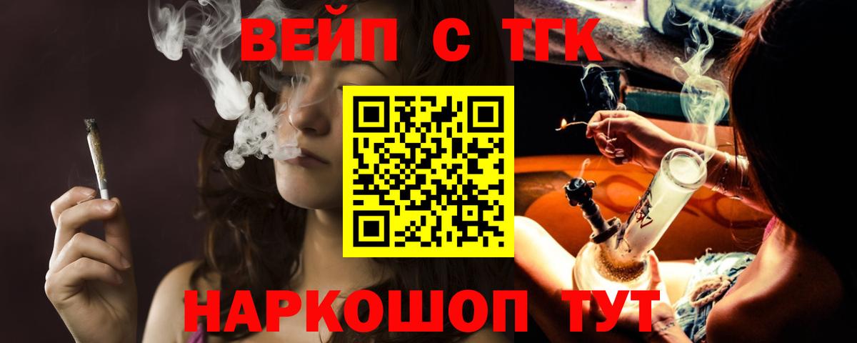Дистиллят ТГК концентрат Луховицы