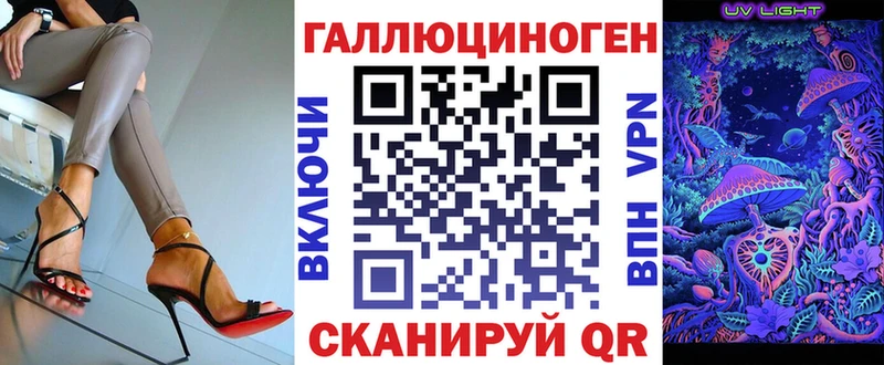 купить закладку Луховицы Псилоцибиновые грибы Psilocybe