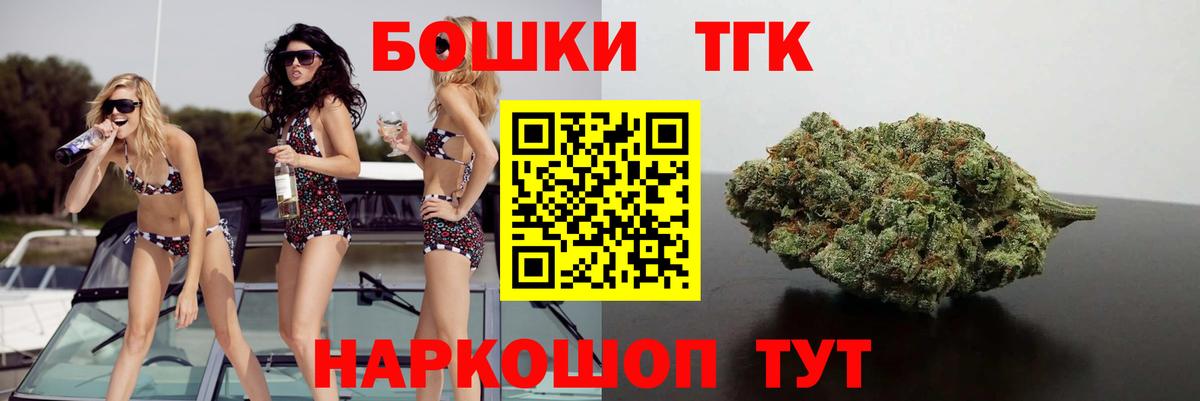 Конопля марихуана  Вход с VPN  Луховицы  Бошки марихуана AK-47  Бошки марихуана SATIVA & INDICA  Каннабис Ganja 