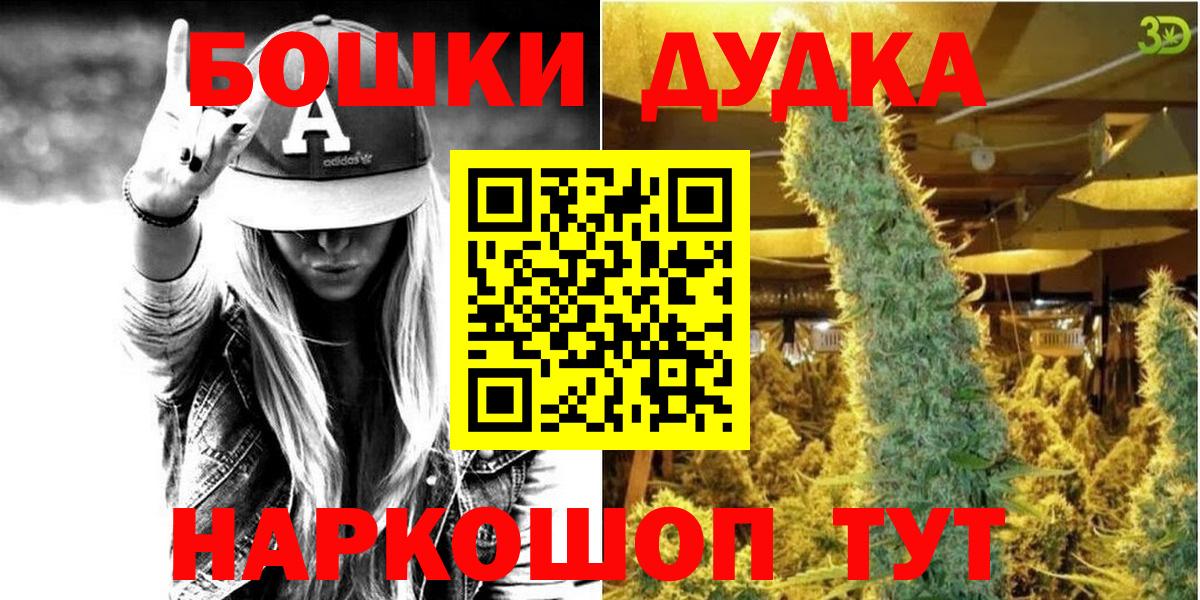 Каннабис LSD WEED Луховицы